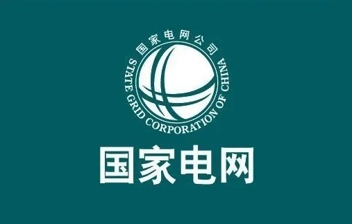 國(guó)網(wǎng)山東菏澤成武、定陶供電公司10kV配電線路柱上開關(guān)維修工程等3個(gè)工程施工